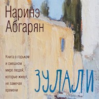 Зулали - Наринэ Абгарян - Hörbuch