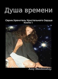 Душа Времени - Amy Blankenship - E-Book