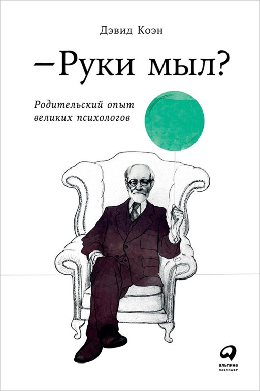 Трагедии. Сонеты - Шекспир Уильям :: Режим чтения