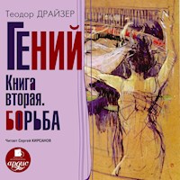 Гений. Книга вторая. Борьба - Теодор Драйзер - Hörbuch