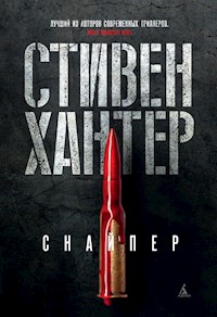 Снайпер - Стивен Хантер - E-Book