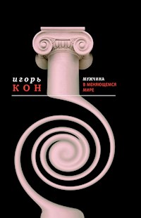 Мужчина в меняющемся мире - Игорь Кон - E-Book