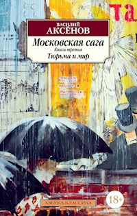 Московская сага. Книга 3. Тюрьма и мир - Василий Аксёнов - E-Book