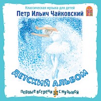 Детский альбом. Классическая музыка для детей - Петр Чайковский - Hörbuch