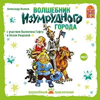 Волшебник Изумрудного города - Александр Волков - Hörbuch