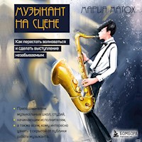 Музыкант на сцене: как перестать волноваться и сделать выступление незабываемым - Мария Матох - Hörbuch