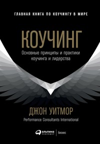 Коучинг: Основные принципы и практики коучинга и лидерства - Джон Уитмор - E-Book