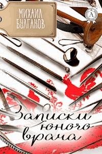 Записки юного врача - Михаил Булгаков - E-Book