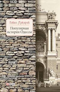 Популярная история Одессы - Павел Макаров - E-Book