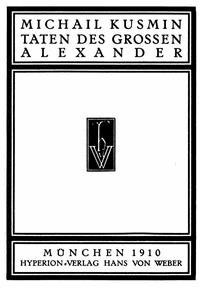 Taten des großen Alexander - Kuzmin, M. A. (Mikhail Alekseevich) - kostenlos E-Book