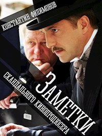 Заметки скандального кинопродюсера - Мемуары, записки, размышления - Константин Филимонов - E-Book