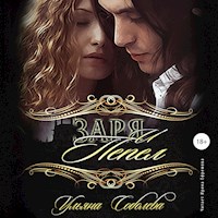 Заря и Пепел - Ульяна Соболева - Hörbuch