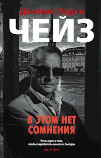 В этом нет сомнения - Джеймс Хэдли Чейз - E-Book
