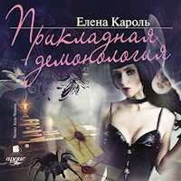 Прикладная демонология - Елена Кароль - Hörbuch