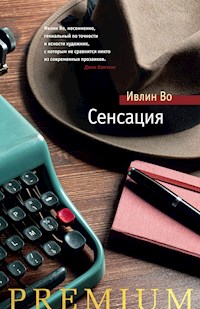 Сенсация - Ивлин Во - E-Book