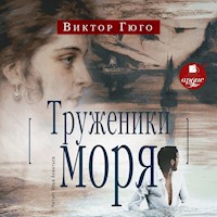 Труженики моря - Виктор Гюго - Hörbuch