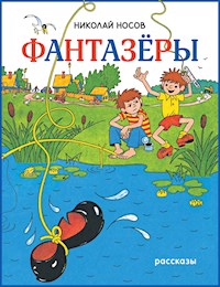Фантазеры - Николай Носов - E-Book