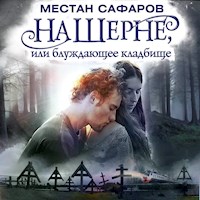 На Шерне, или блуждающее кладбище - Местан Сафаров - Hörbuch