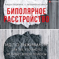 Биполярное расстройство. Гид по выживанию для тех, кто часто не видит белой полосы - Пушкина Маша - Hörbuch