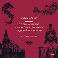 Румынские мифы - Наталия Осояну - Hörbuch