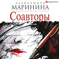 Соавторы - Aleksandra Marinina - Hörbuch