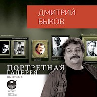 Портретная галерея. Выпуск 6 - Дмитрий Быков - Hörbuch