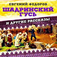Шадринский гусь и другие рассказы - Евгений Федоров - Hörbuch