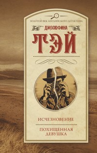 Исчезновение. Похищенная девушка - Джозефина Тэй - E-Book