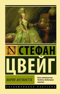 Мария Антуанетта - Стефан Цвейг - E-Book