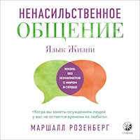 Ненасильственное общение - Маршалл Розенберг - Hörbuch