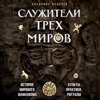 Служители трех миров - Владимир Федоров - Hörbuch