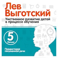 Предистория письменной речи. - Лев Выготский - Hörbuch