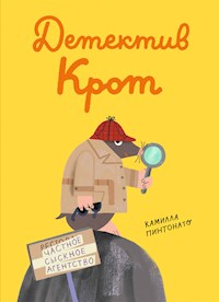 Детектив Крот - Камилла Пинтано - E-Book