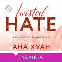 Разрушительная ненависть - Ана Хуан - Hörbuch