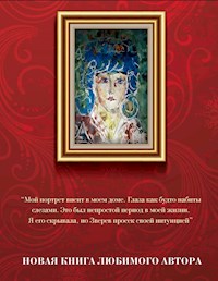 Немножко иностранка - Виктория Токарева - E-Book
