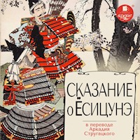 Сказание о Ёсицунэ - авторов Коллектив - Hörbuch