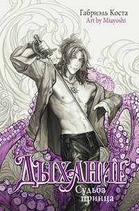 Дыхание. Судьба принца - Габриэль Коста - E-Book