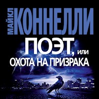 Поэт, или Охота на призрака - Майкл Коннелли - Hörbuch
