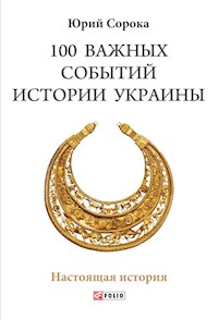 100 важных событий истории Украины - Юрій Сорока - E-Book