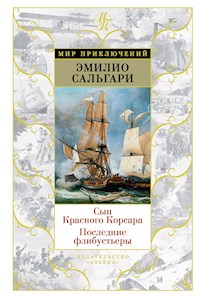 Сын Красного Корсара. Последние флибустьеры - Эмилио Сальгари - E-Book
