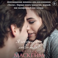 Я говорил, что люблю тебя? - Эстель Маскейм - Hörbuch