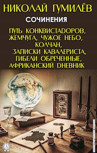 Николай Гумилёв. Сочинения - Николай Гумилёв - E-Book