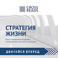 Обзор на книгу Святослава Бирюлина "Стратегия жизни" - Диана Кусаинова - Hörbuch