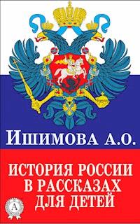 История России в рассказах для детей - Александра Ишимова - E-Book
