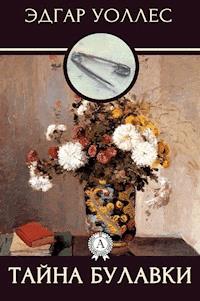 Тайна булавки - Эдгар Уоллес - E-Book