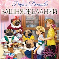 Башня желаний - Дарья Донцова - Hörbuch