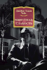 Минутная слабость - Джеймс Хэдли Чейз - E-Book