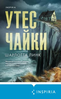 Утес чайки - Шарлотта Линк - E-Book