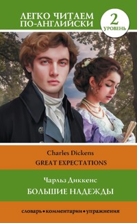 Большие надежды. Уровень 2 = Great Expectations - Чарльз Диккенс - E-Book