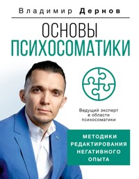 Основы психосоматики: методики редактирования негативного опыта - Владимир Дернов - E-Book